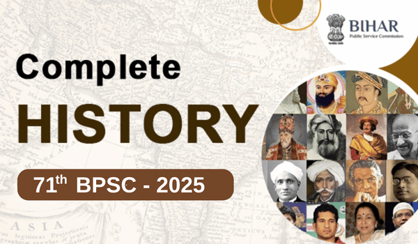 71st BPSC Prelims - Complete History