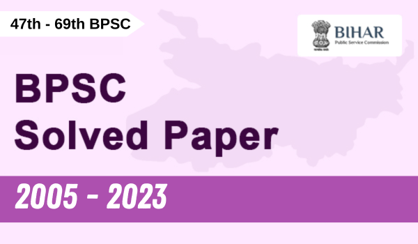 20 Years BPSC Solved Papers - (2005 - 2023)